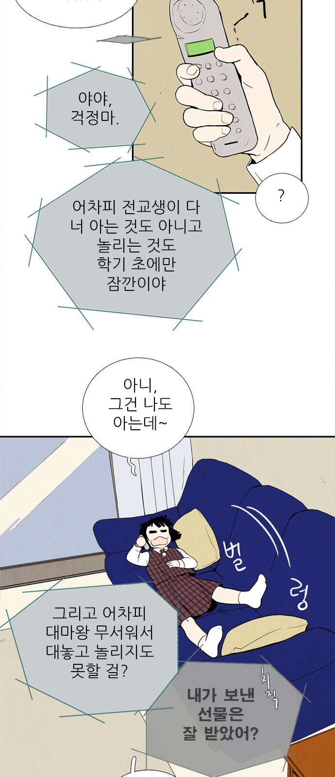 14 페이지