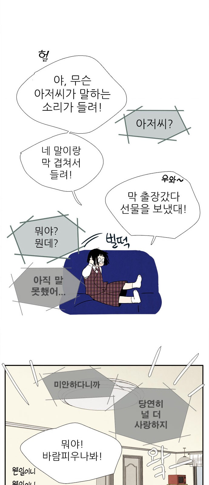 16 페이지