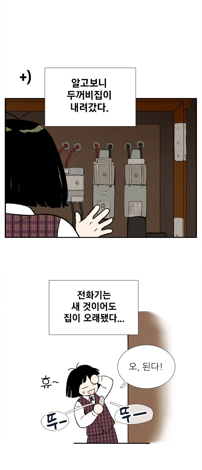 21 페이지