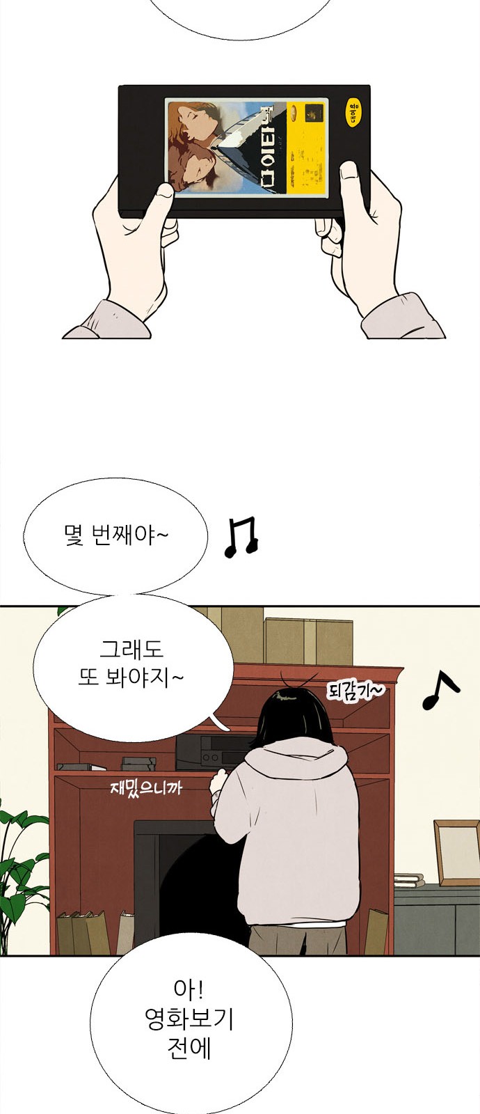 24 페이지