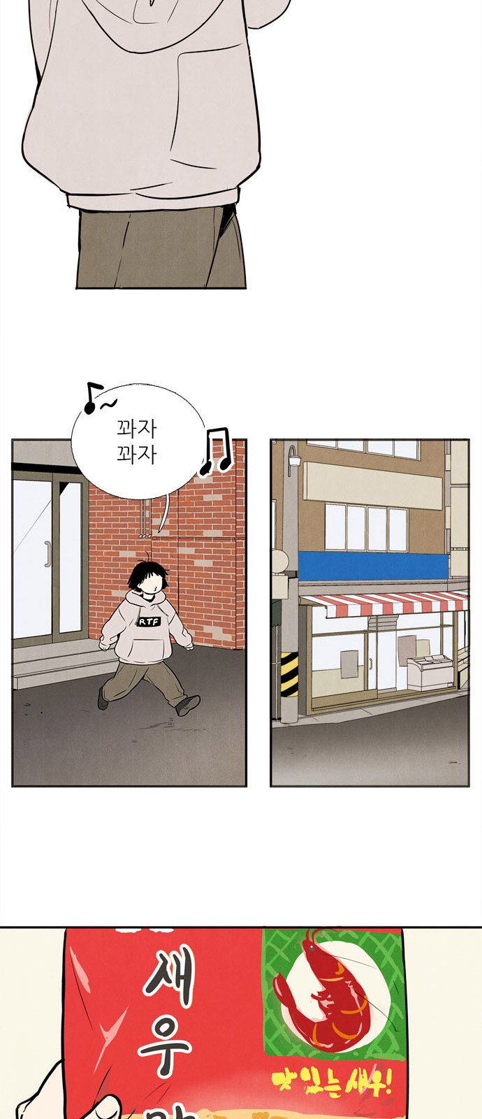 26 페이지