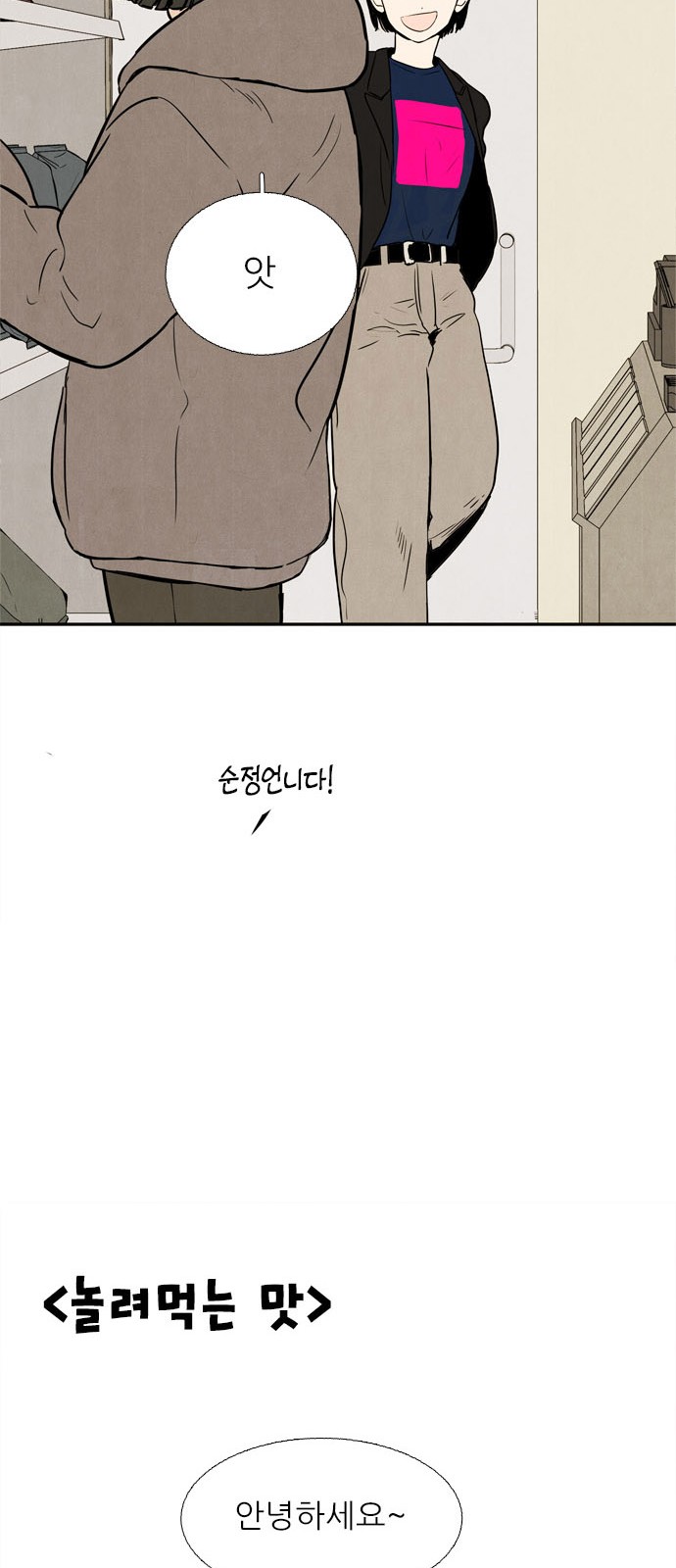 28 페이지