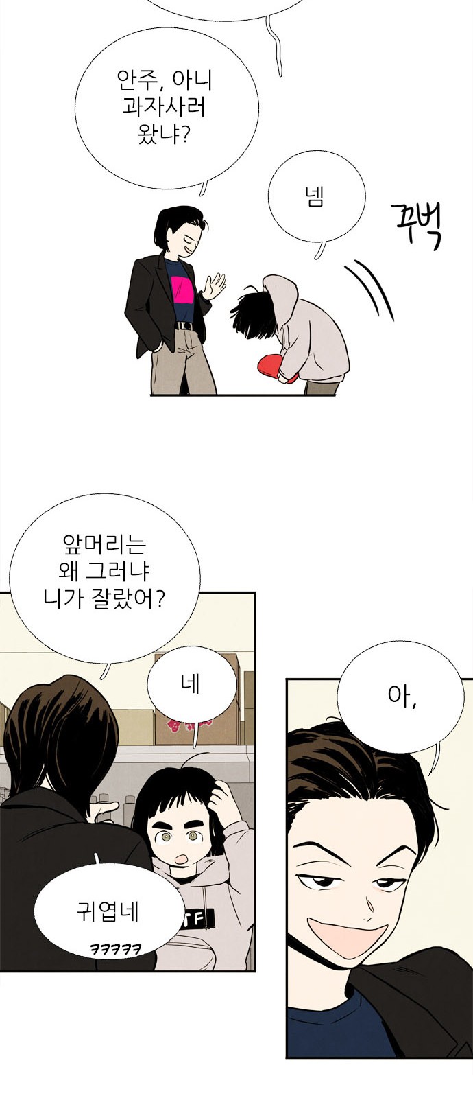 29 페이지