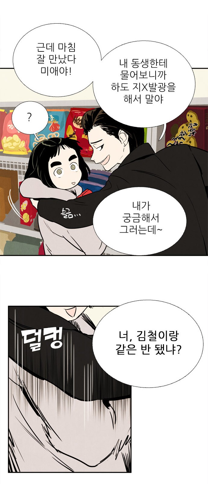 30 페이지