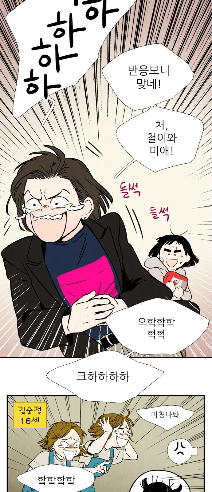 32 페이지