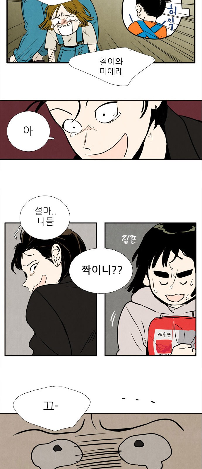 33 페이지