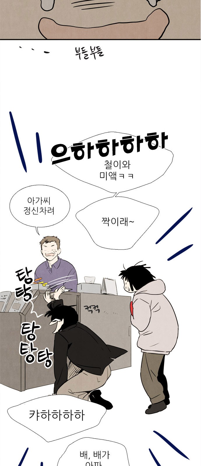 34 페이지