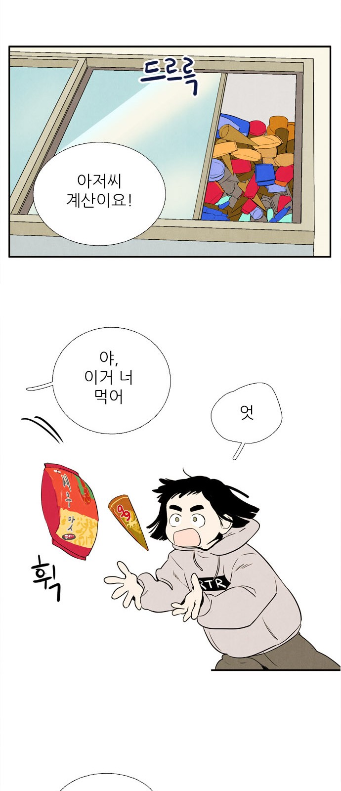 36 페이지