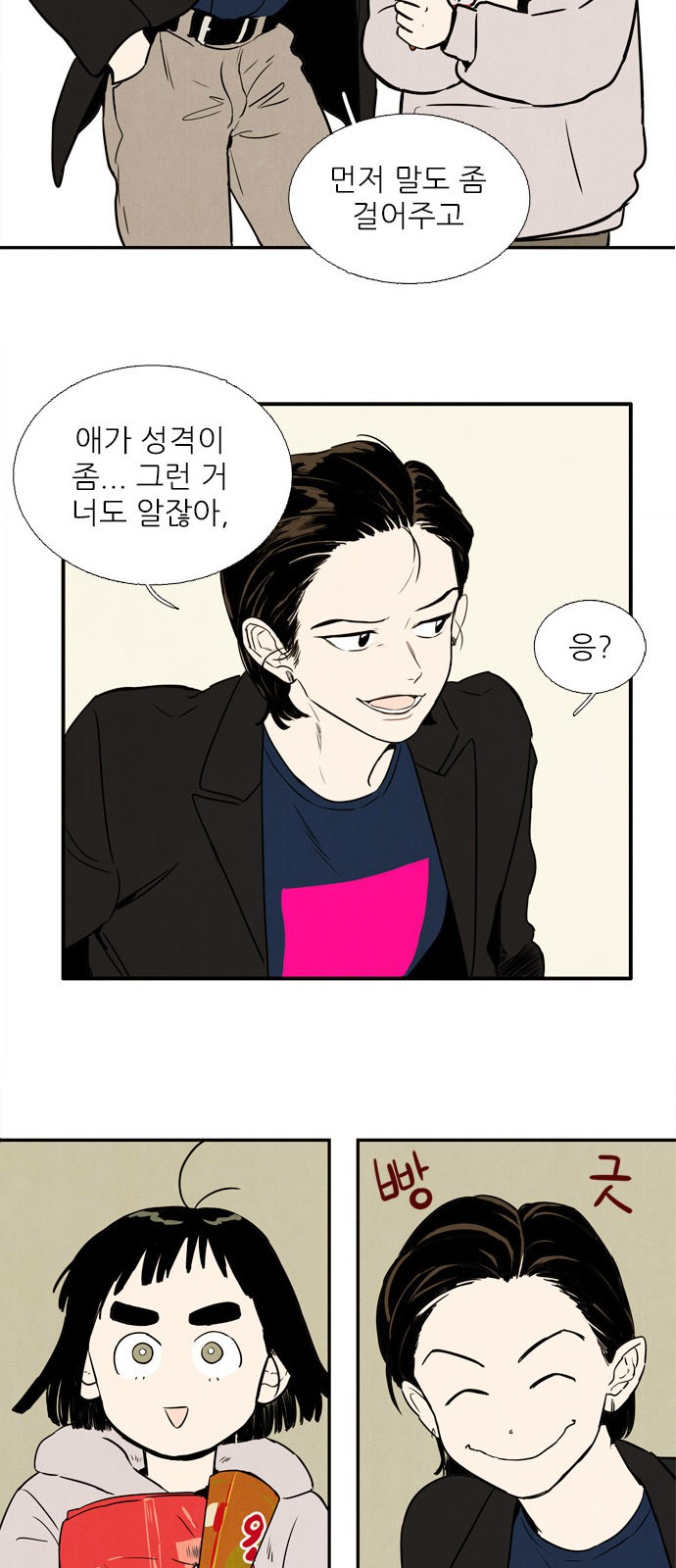 38 페이지