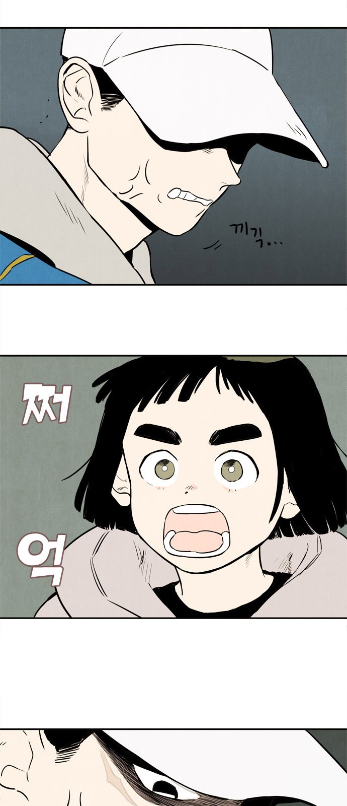 42 페이지