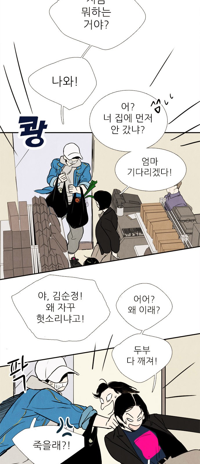 44 페이지