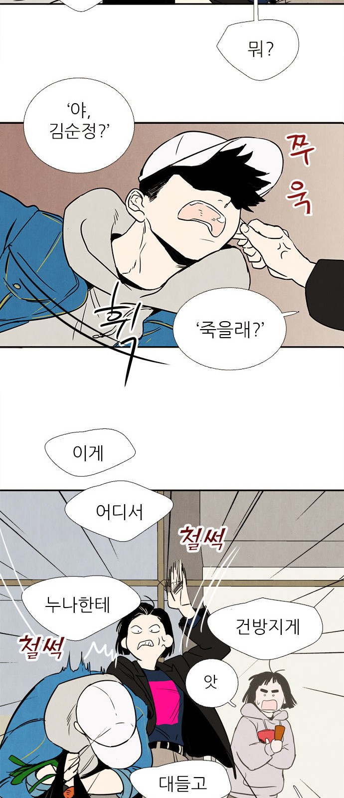 45 페이지