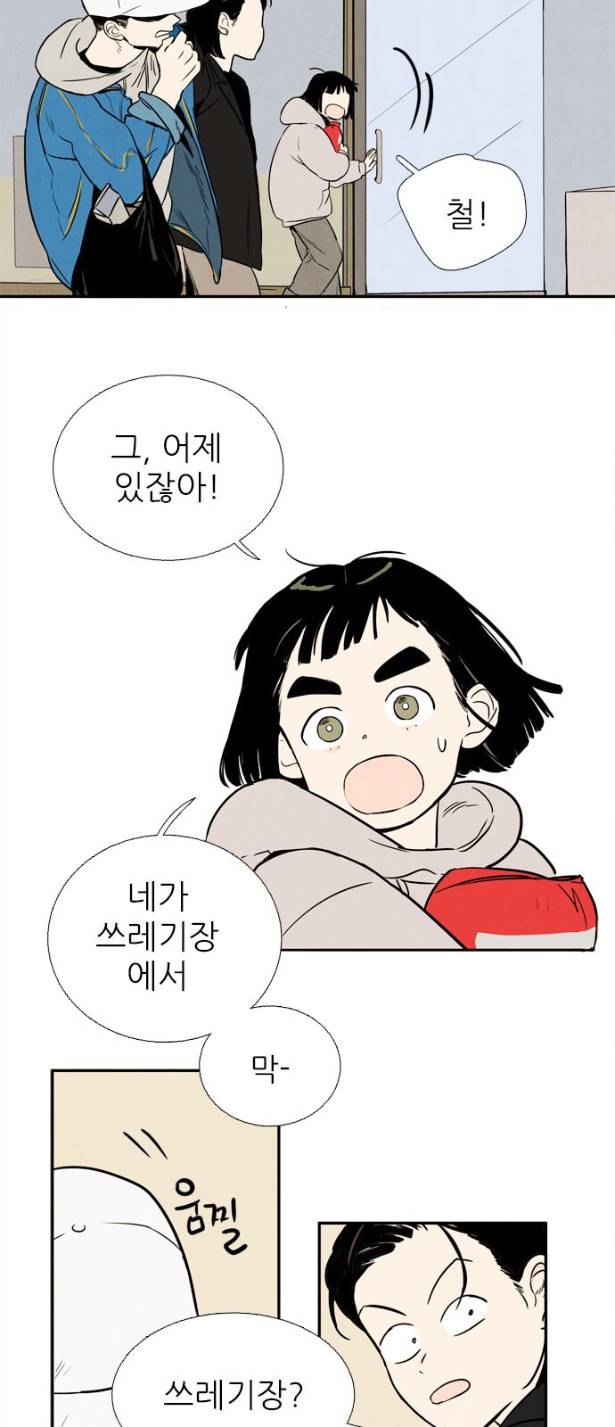 47 페이지