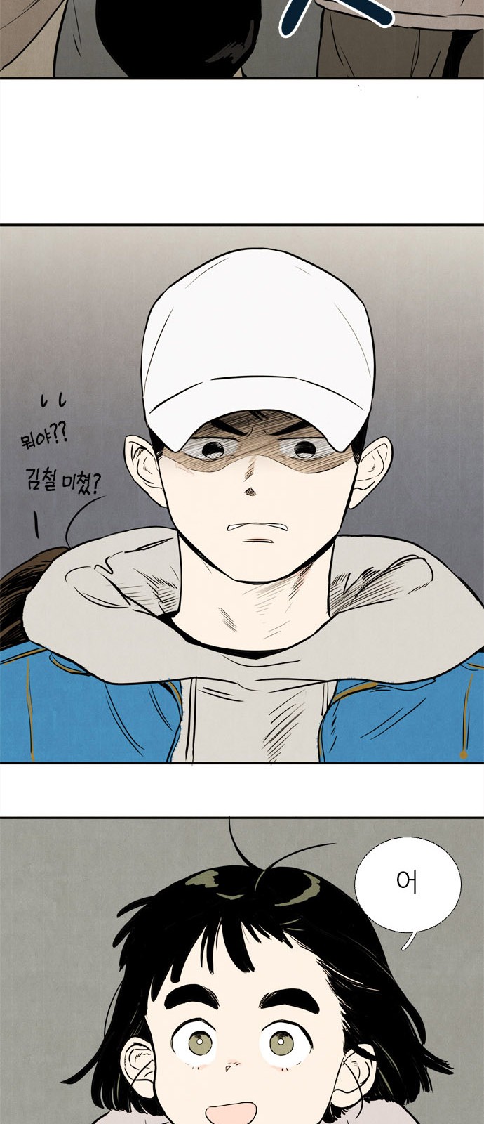 49 페이지