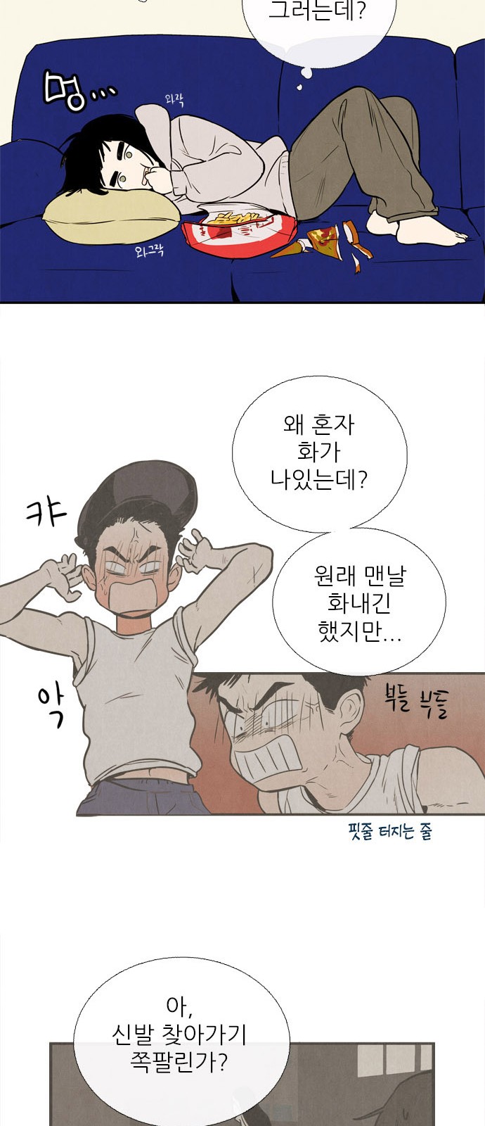 54 페이지