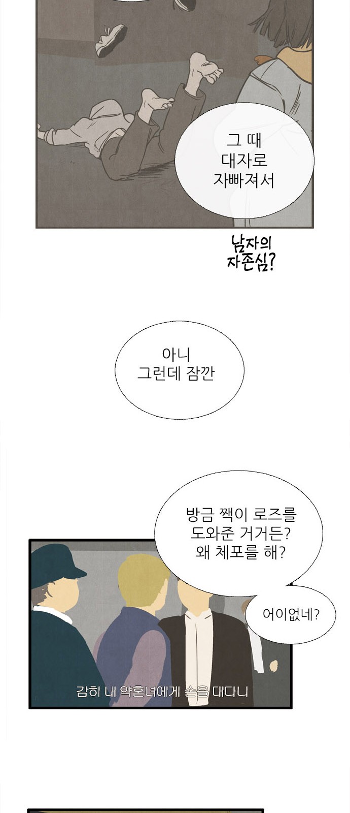 55 페이지
