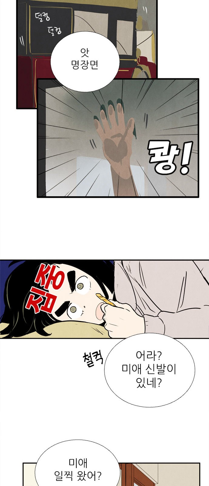 56 페이지