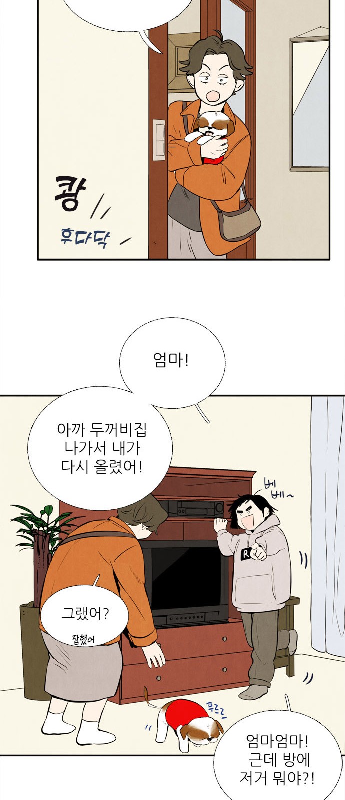 57 페이지