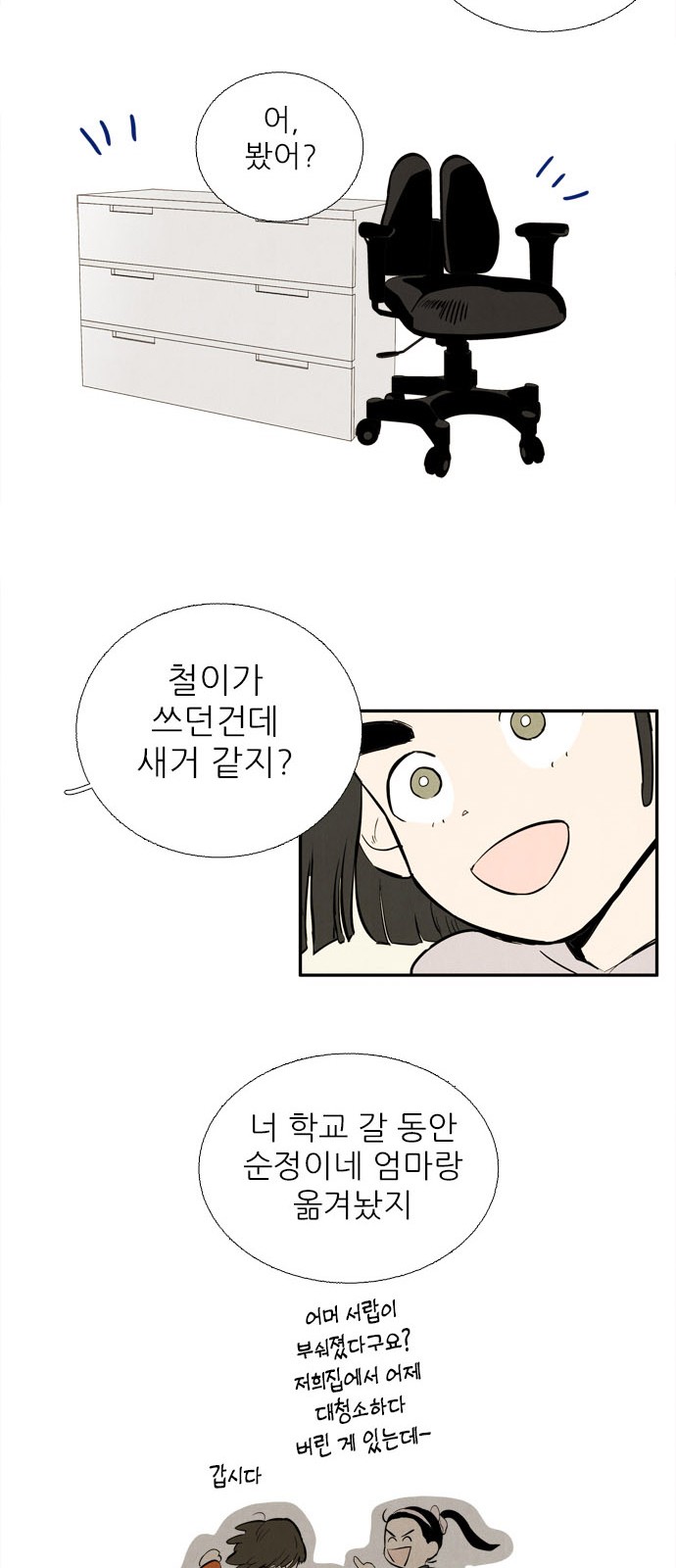 58 페이지