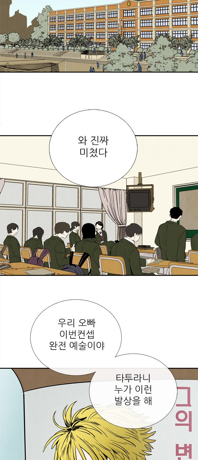 62 페이지
