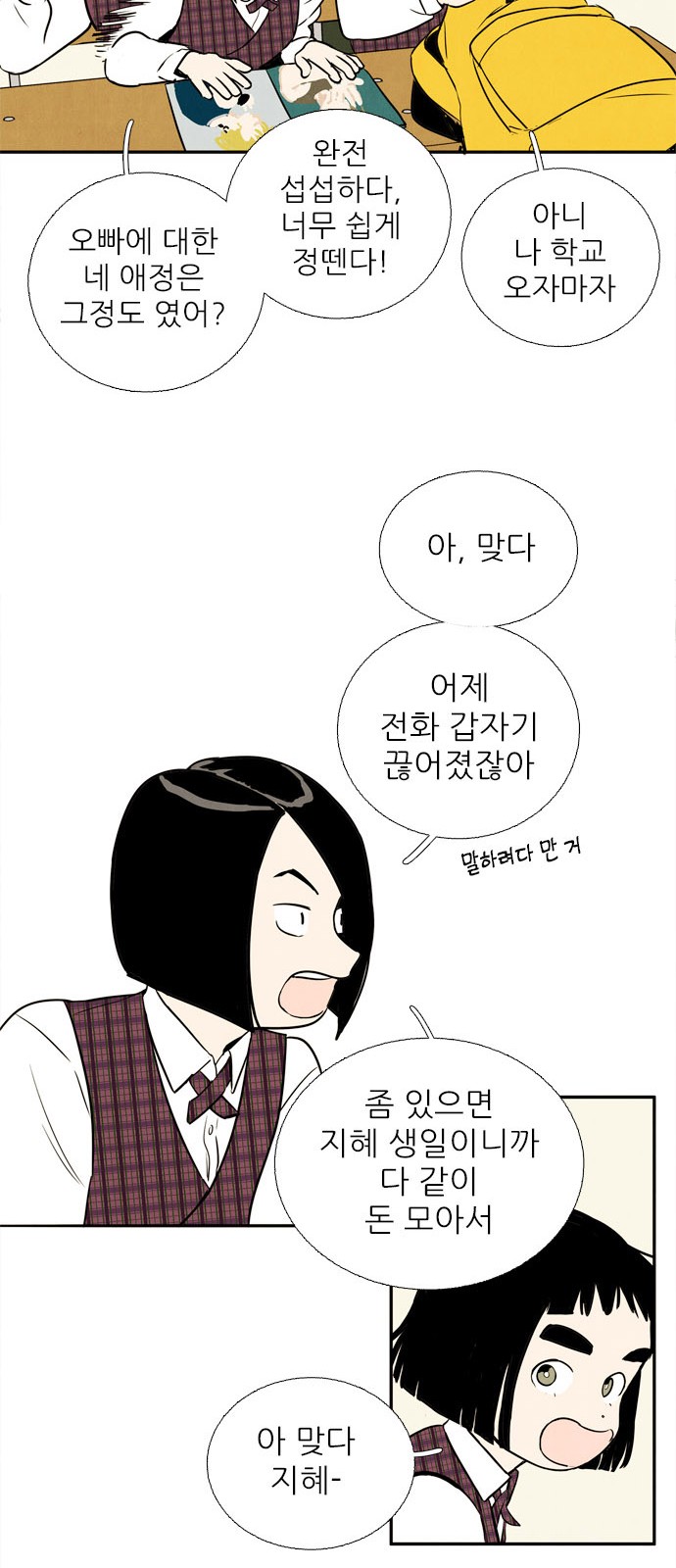 64 페이지