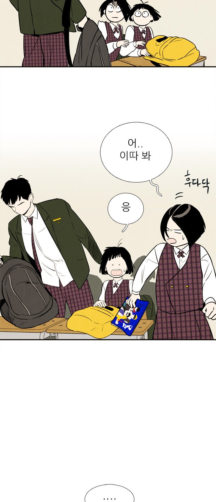 66 페이지