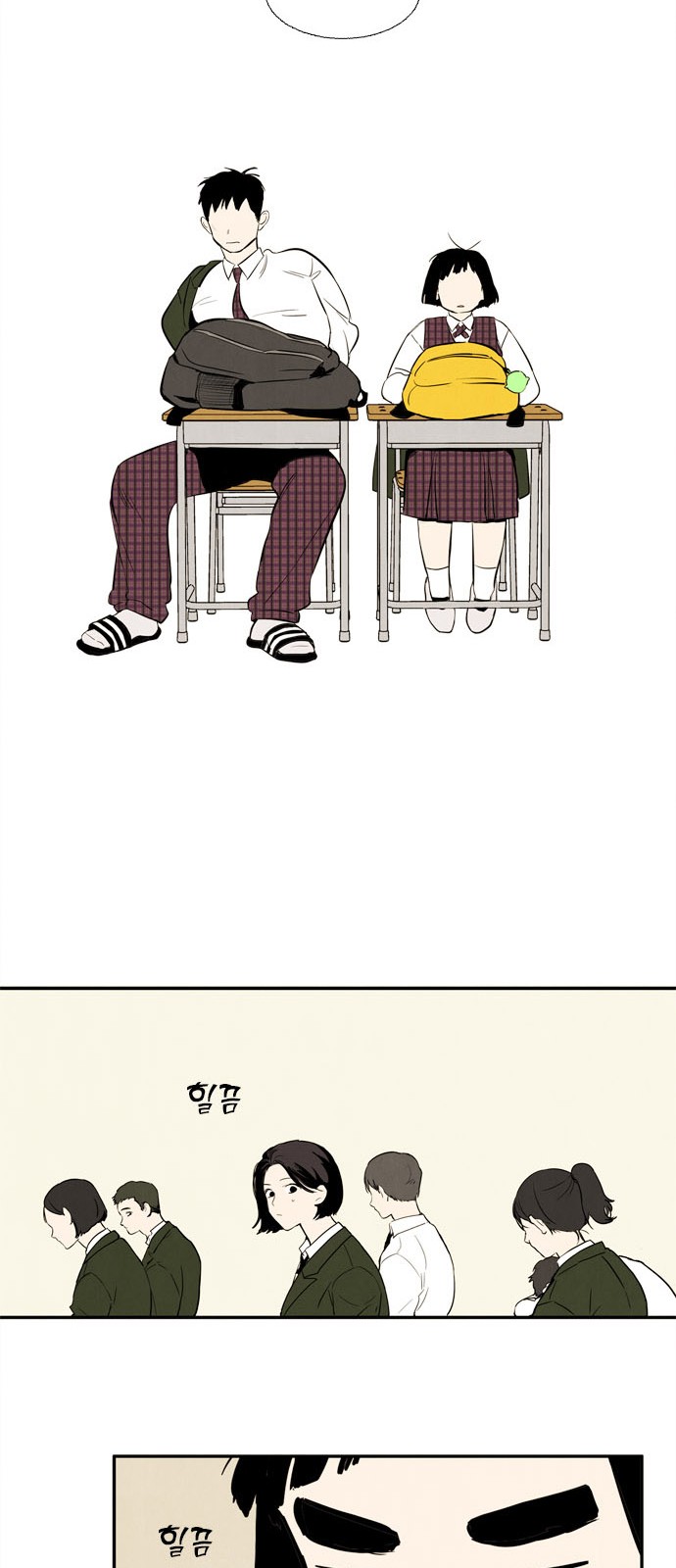67 페이지