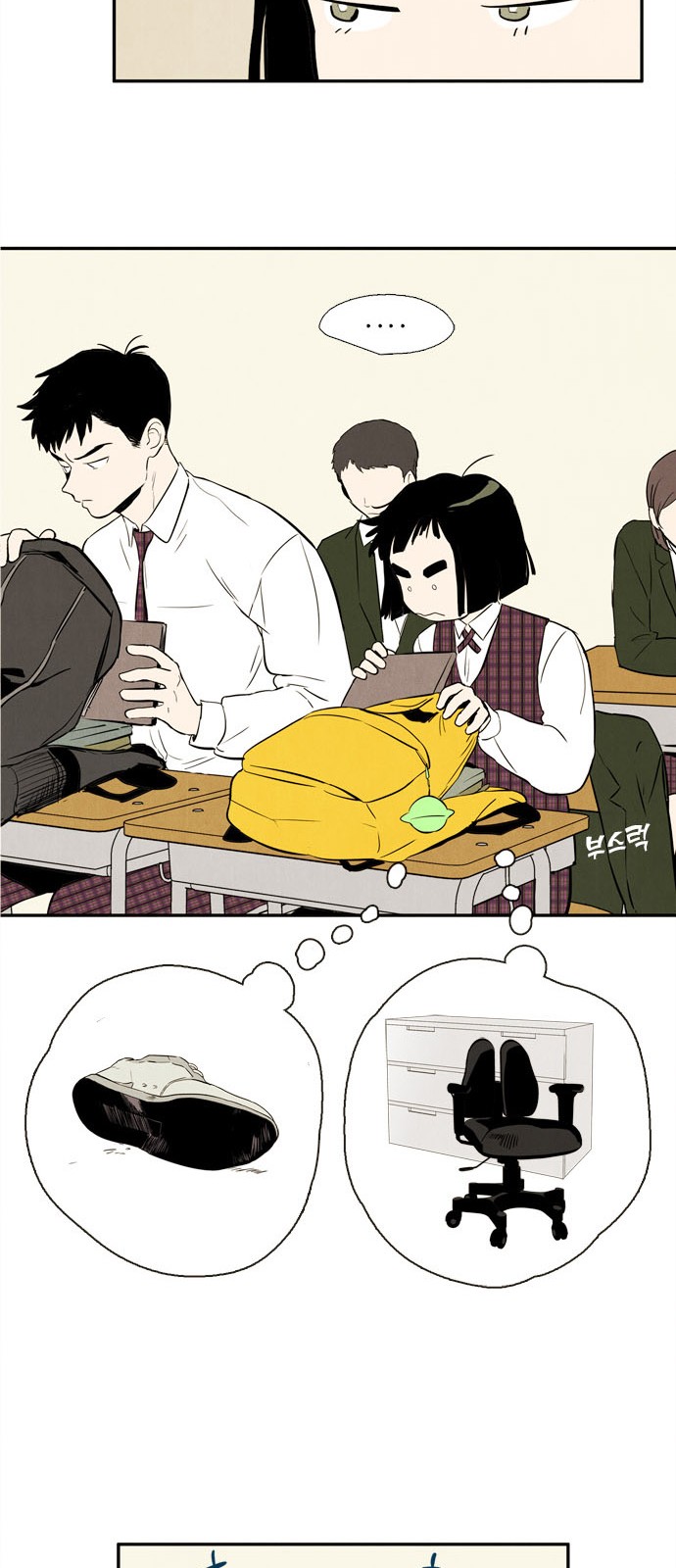 68 페이지