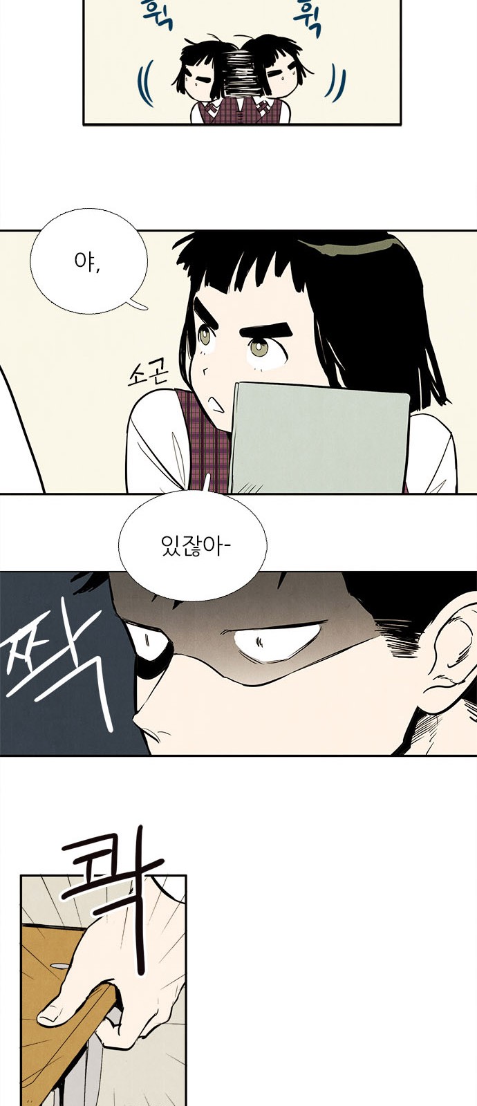 69 페이지