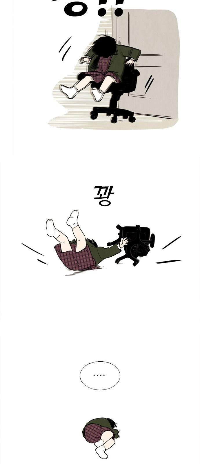 7 페이지