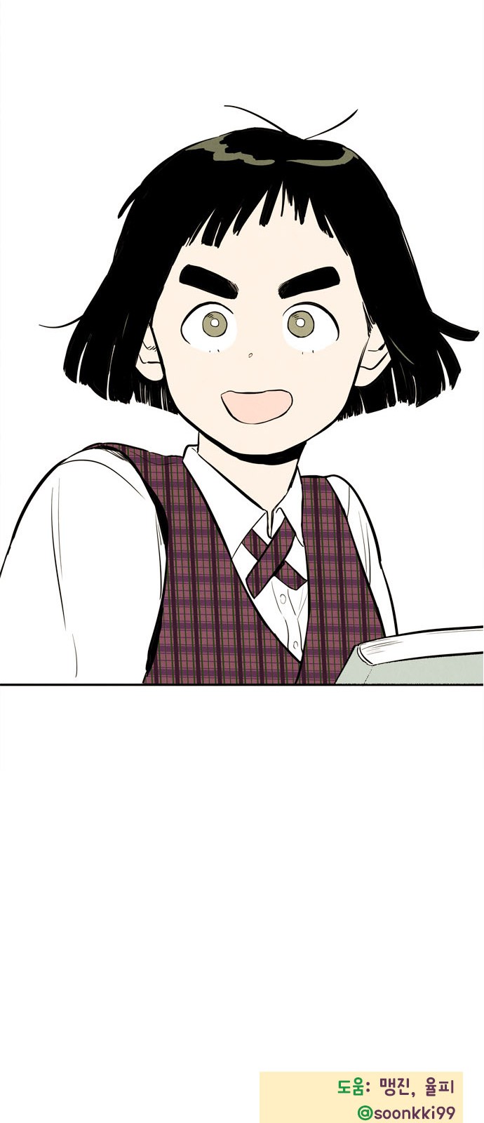 71 페이지