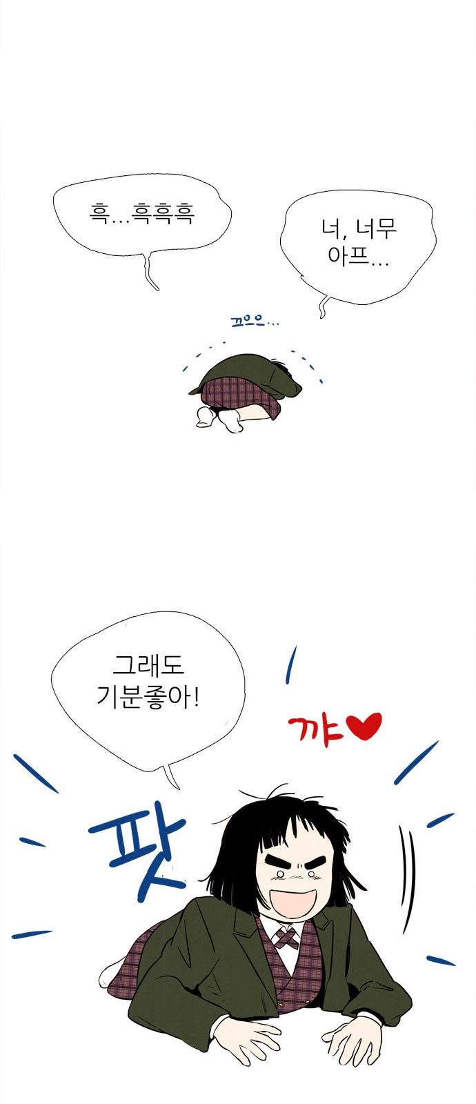 8 페이지