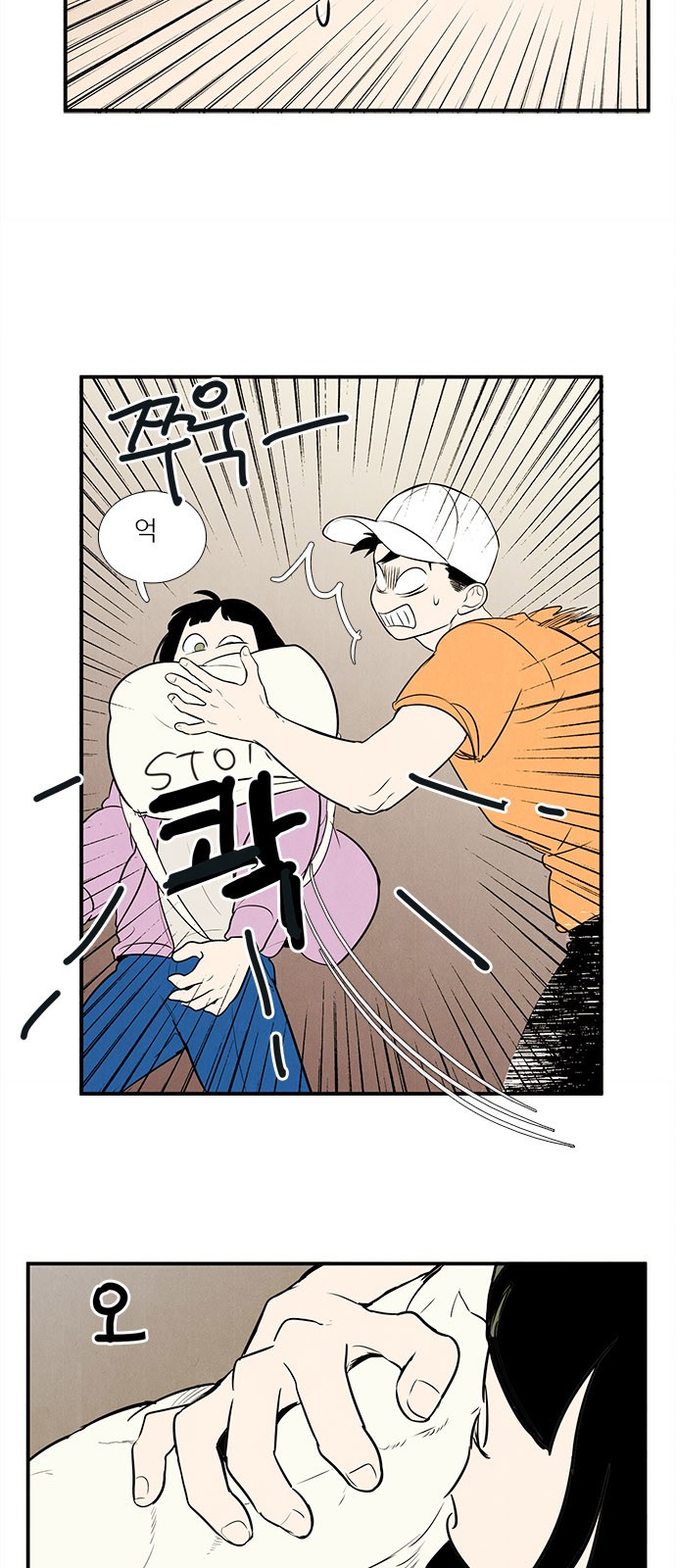 12 페이지