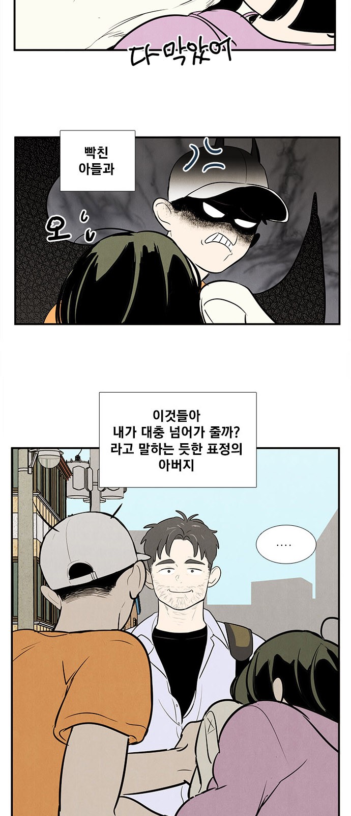 13 페이지
