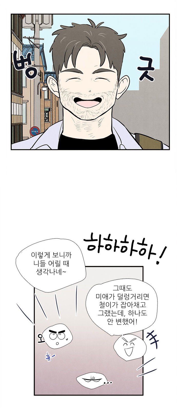 15 페이지