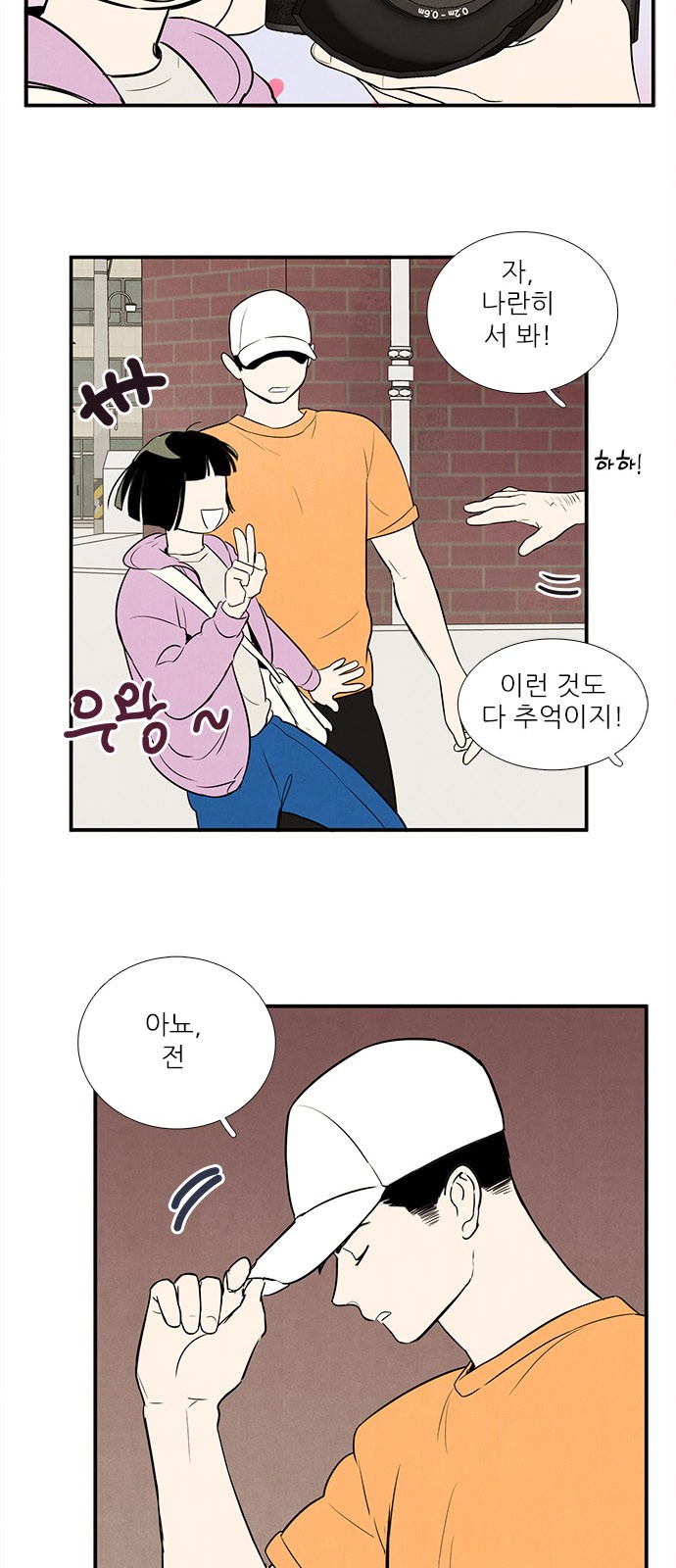 17 페이지