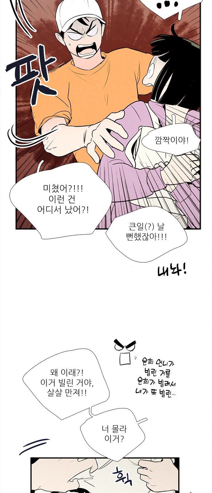 22 페이지