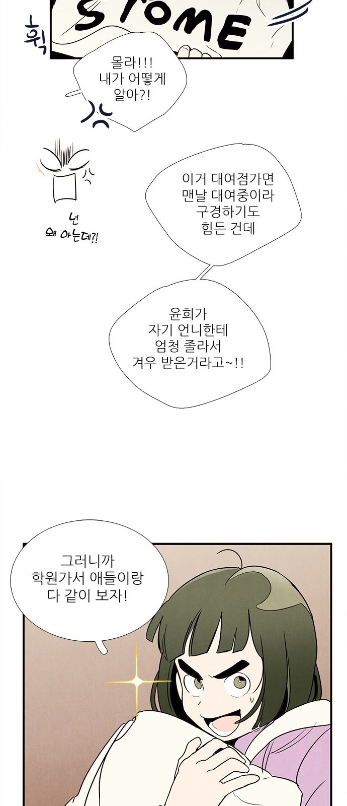 23 페이지