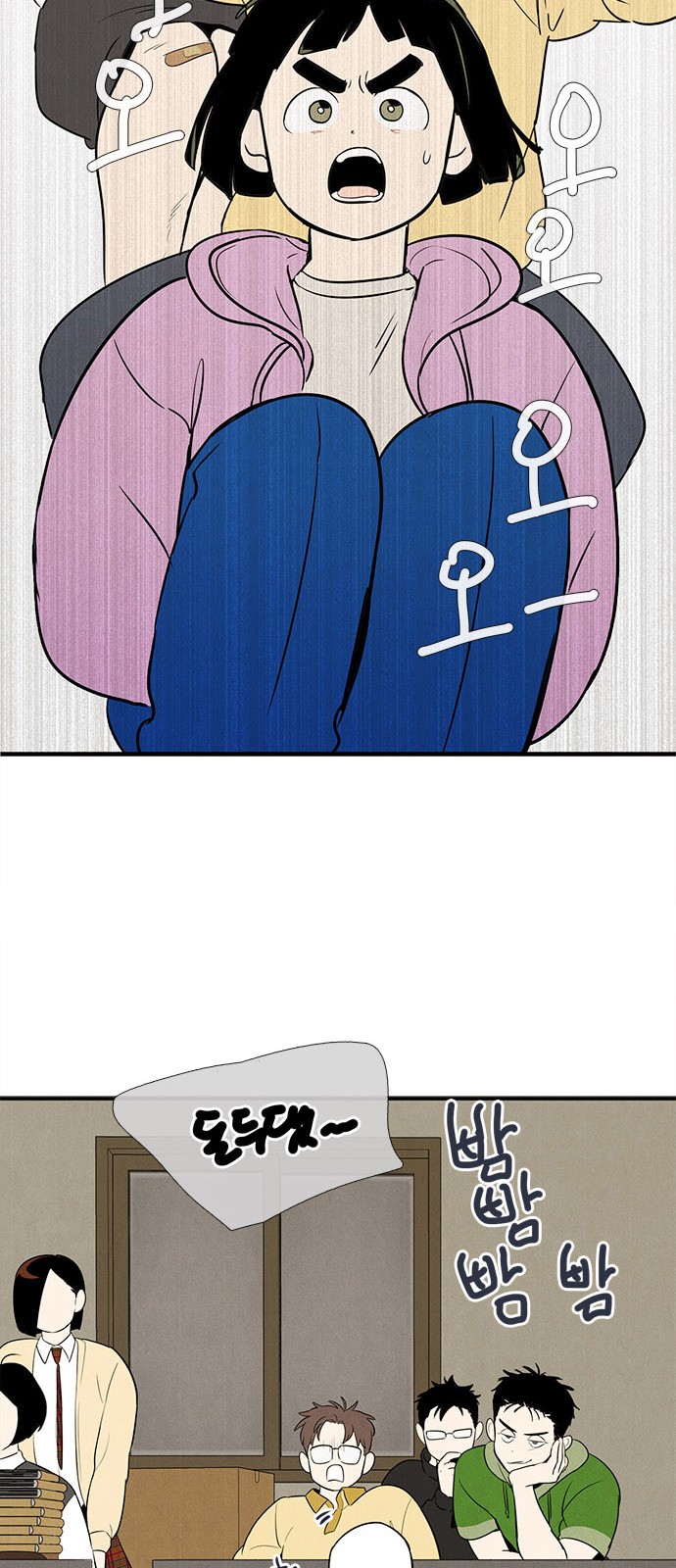 31 페이지