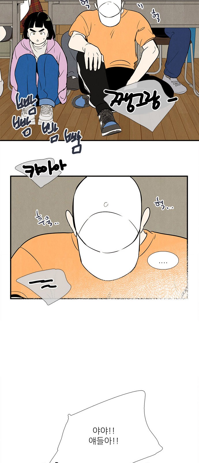 32 페이지