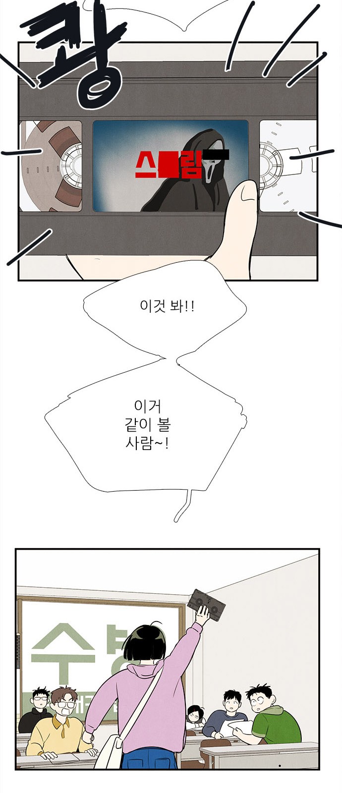33 페이지