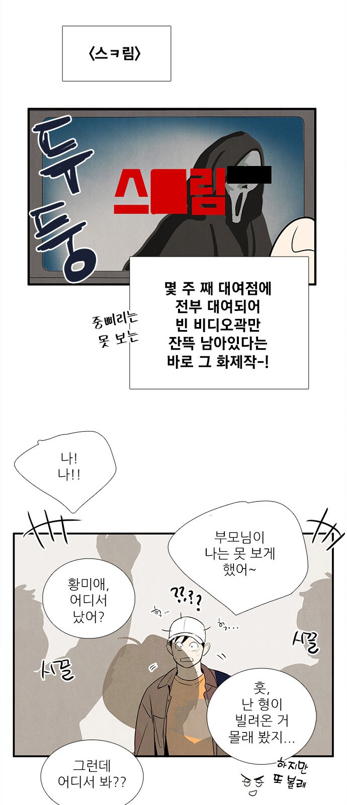 34 페이지