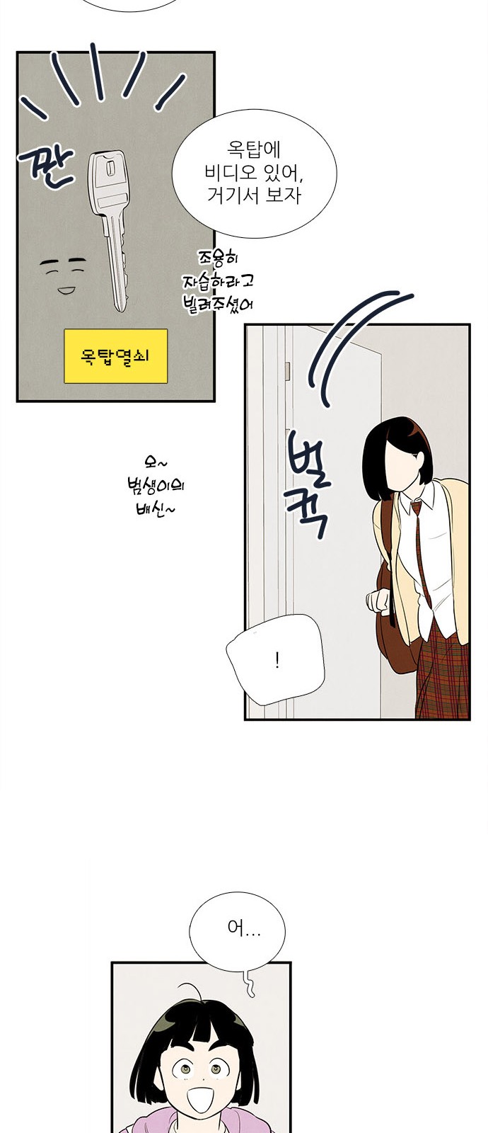 35 페이지