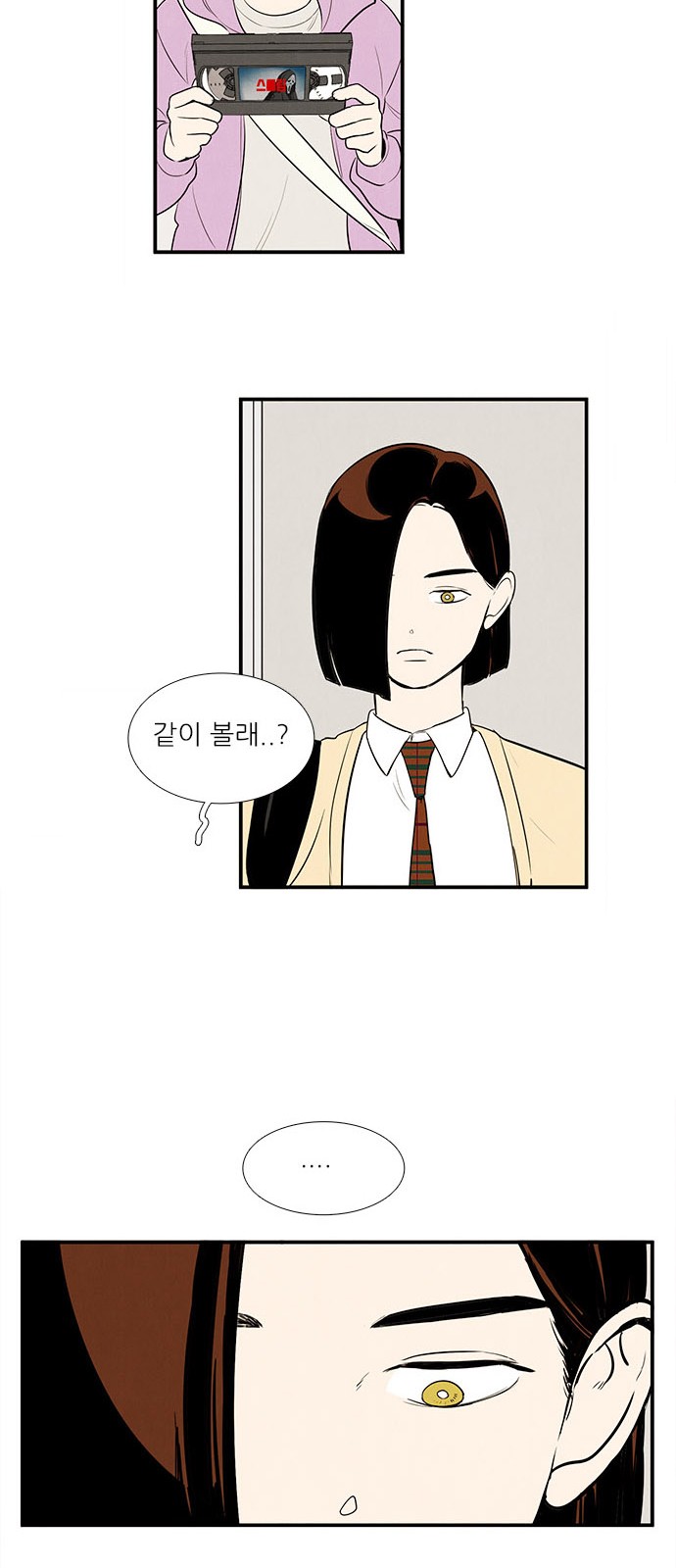 36 페이지