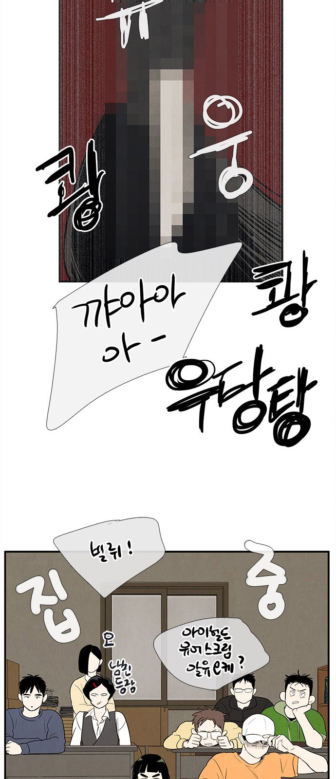 38 페이지