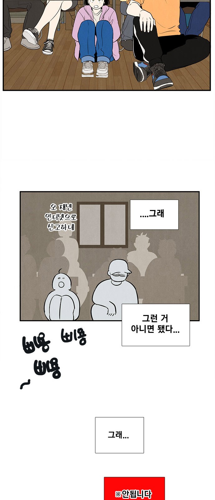 39 페이지