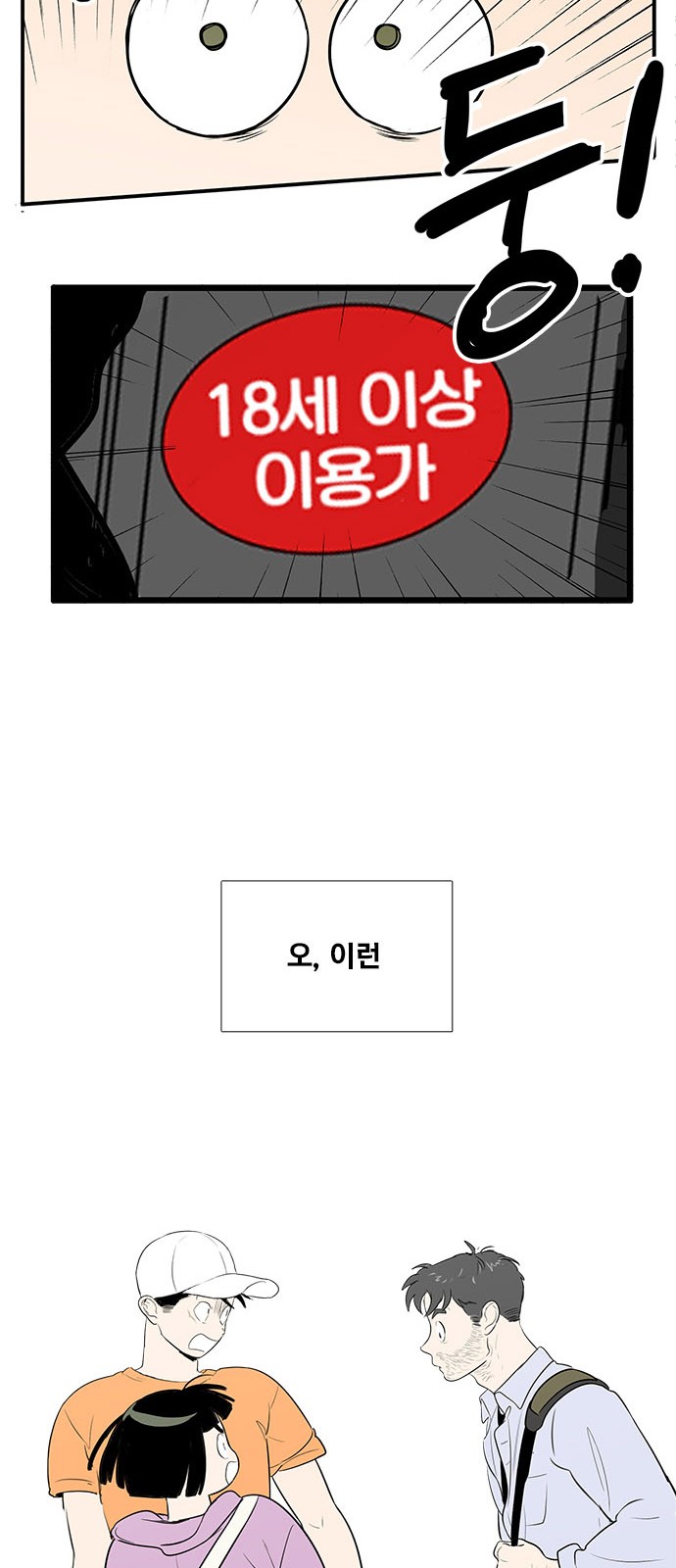 4 페이지