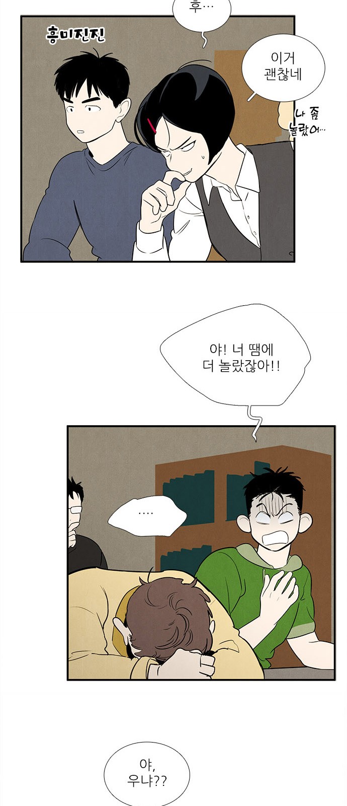 44 페이지