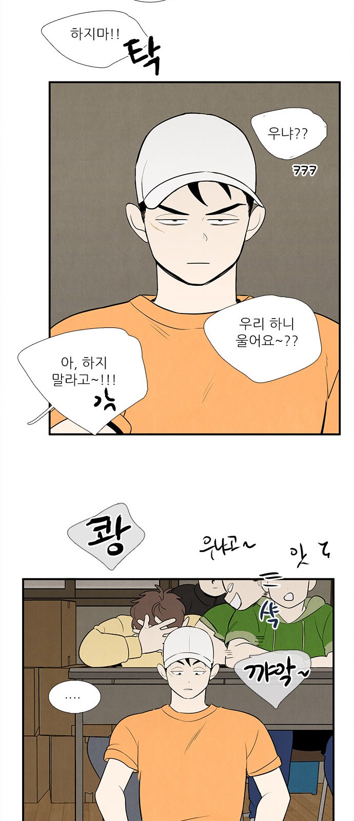 45 페이지
