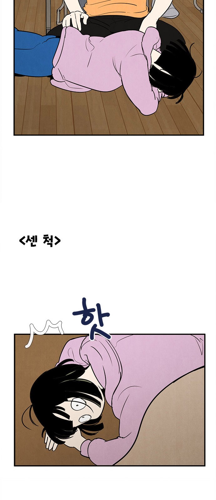 46 페이지